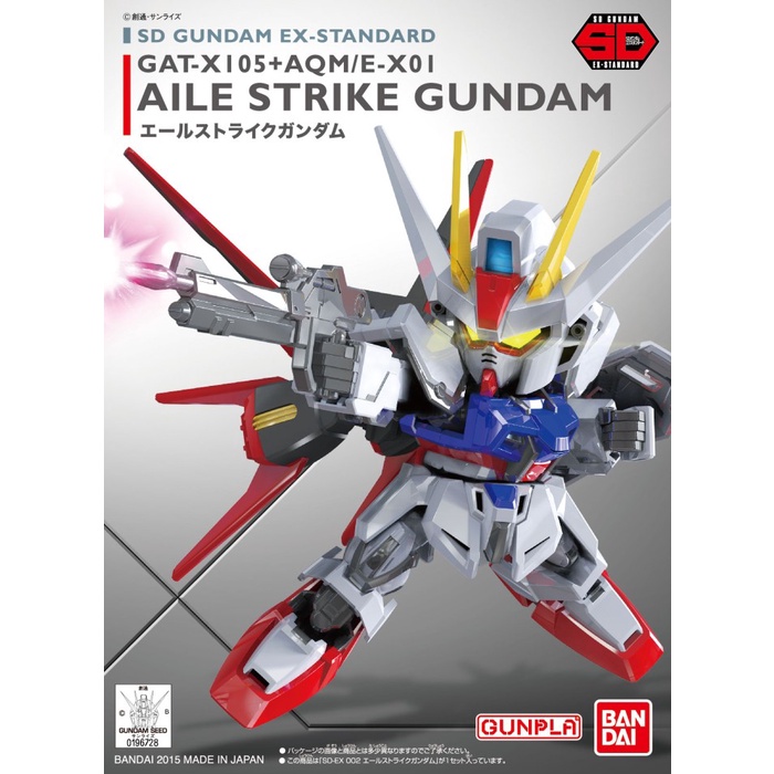 !! Sd GUNDAM - SDEX / SD EX AILE STRIKE GUNDAM