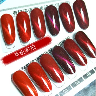 Sơn gel AS mắt mèo lửa Hm chai 15ml