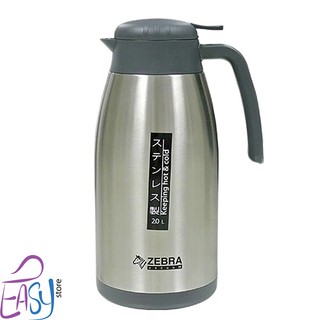 BÌNH GIỮ NHIỆT ZEBRA SMART II THÁI LAN 2L