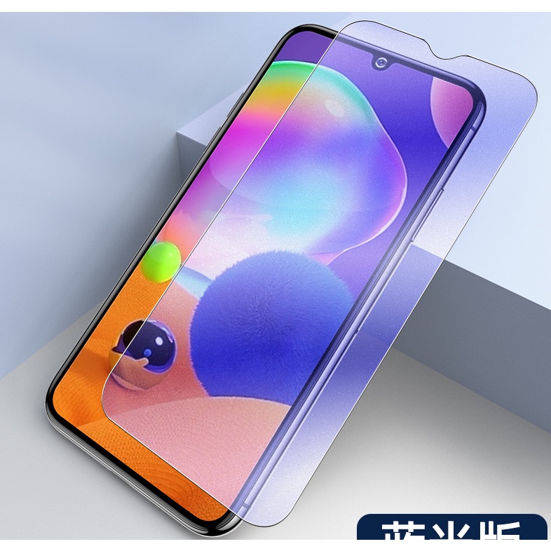 Kính Cường Lực 9D Chống Ánh Sáng Xanh Cho Samsung GalaxyA53 / 33 / 73 / 52S 5G / 03S / 02S / 22 5G / 71 / 51 / 31 / 21S A20 / 70 / 30 / 50 S