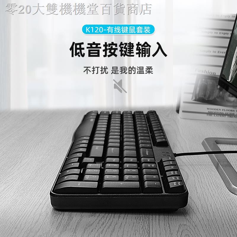 Chuột Chơi Game Có Dây K120 Cho Notebook / Máy Tính | BigBuy360 - bigbuy360.vn