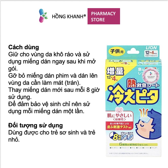 Miếng Dán Hạ Sốt Lion Hiepita For Child 8 Gói X 2 Miếng