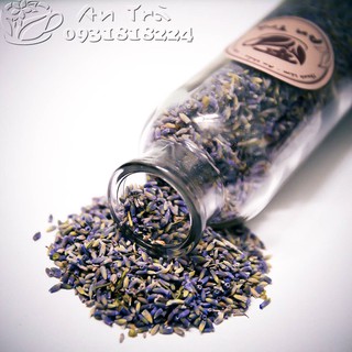 Túi thơm nụ hoa Lavender 25gram