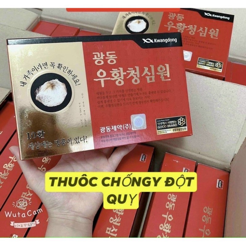 [ Kèm Bill ] An Cung Ngưu Hoàng Hoàn  Hàn Quốc, Hộp Gỗ 10 Viên, Giúp Bổ Não, Ngăn Ngừa Tai Biến, Đột Quỵ