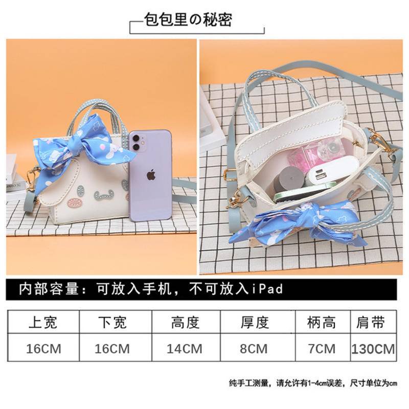 Bộ tự làm bộ túi chất liệu dệt kim tự làm túi messenger tiện dụng dễ thương túi đeo chéo & túi đeo vai cinnamoroll quà tặng ngày lễ tình nhân