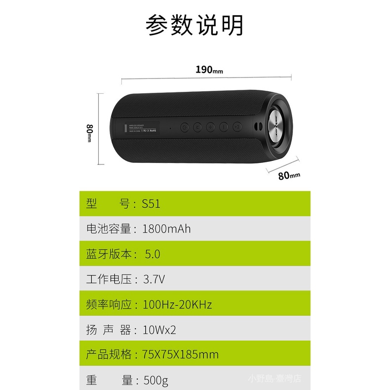 Loa Bluetooth ZEALOT / Fanatic S51 Không Dây Âm Thanh Siêu Trầm Chống Nước Hỗ Trợ Thẻ Nhớ Ngoài Trời