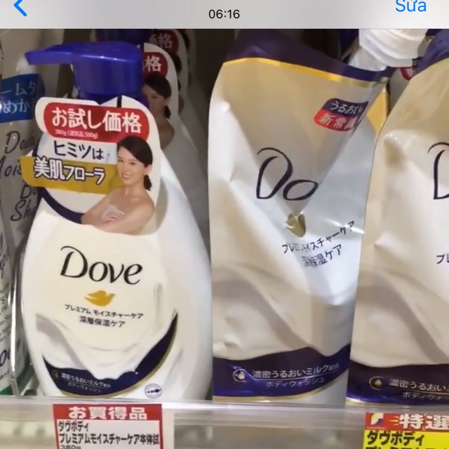 [ Chính Hãng Nhật ] Sữa tắm DOVE dưỡng thể , dưỡng ẩm, cung cấp vitamin trắng sáng và tái tạo da