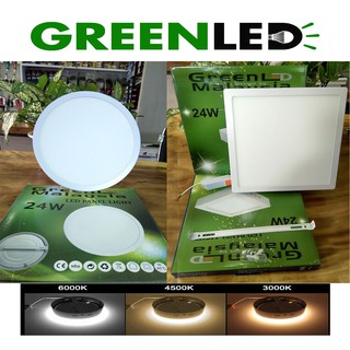 Đèn Led Ốp Trần Tròn và Vuông 24W 3 chế độ  GREEN LED design by MALAYSIA