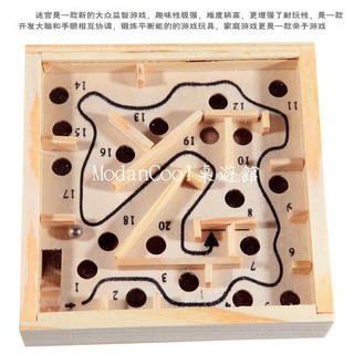 ❤ ❤Đồ Chơi Mê Cung Bằng Gỗ 12x12