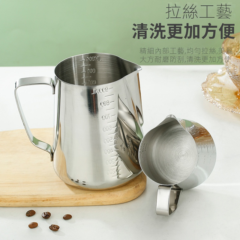 Cốc Đo Lường Vòng Hoa Đầu Nhọn Bằng Thép Không Gỉ Dùng Pha Cà Phê Trà Sữa