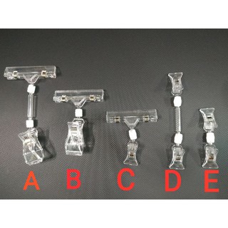 Set 5-10 kẹp mica 2 đầu , kẹp bảng giá.