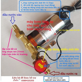 Máy bơm tăng áp, Máy bơm tăng áp dùng cho máy nóng lạnh và máy giặt