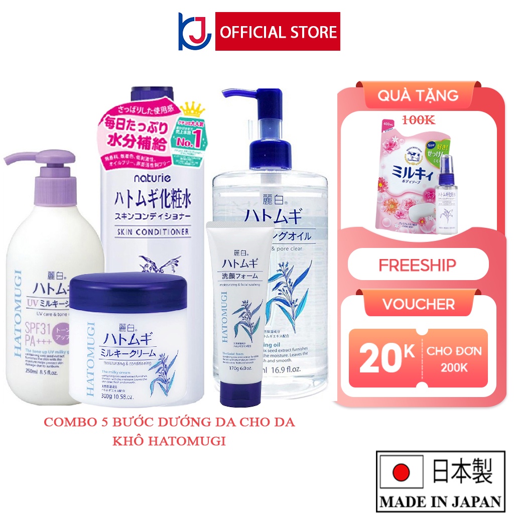 Combo 5 bước làm sạch, dưỡng ẩm và chống nắng cho da thường, da khô Hatomugi Nhật Bản