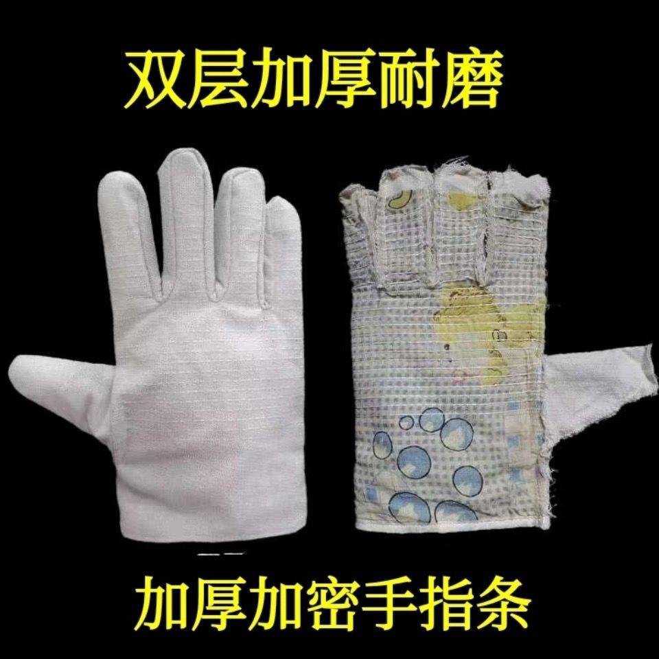giảm uv Găng tay bảo hiểm lao động vải bạt hai lớp dày dặn