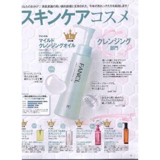 350k Dầu Tẩy Trang Fancl Mild Cleansing Oil Sushi19