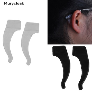 1 Đôi silicone Chống Trượt