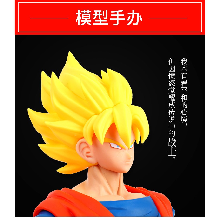 Mô Hình Son Goku Super Saiyan cao 40cm - Mô Hình nhân vật Songoku trong anime Dragon Ball