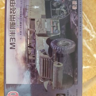 đồ chơi Xe quân sự M3 1/72