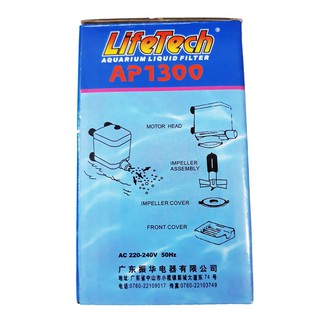 MÁY BƠM NƯỚC HỒ CÁ LIFETECH AP1300