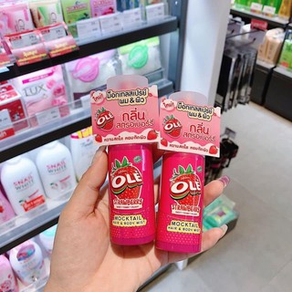Xịt Body OLE Strawberry