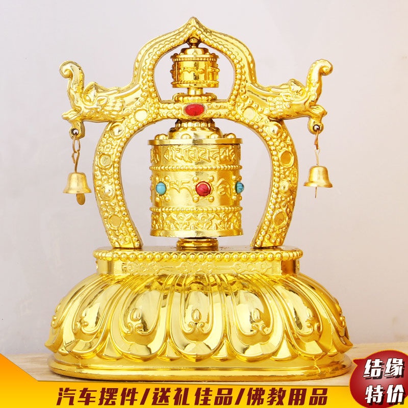Bánh Xe Cầu Nguyện Năng Lượng Mặt Trời Tự Động Xoay Tiết Kiệm Năng Lượng Thân Thiện Với Môi Trường Trang Trí Nội Thất