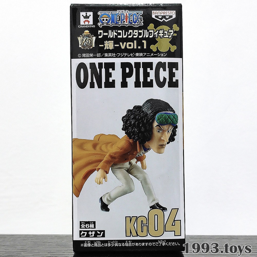 Mô hình nhân vật Banpresto figure One Piece WCF Log Collection Vol.1 - KG04 Kuzan Aokiji