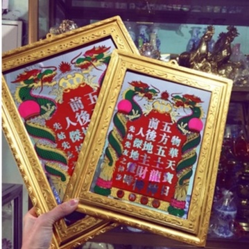 Bài Vị Ban Thần Tài Nhiều Cỡ