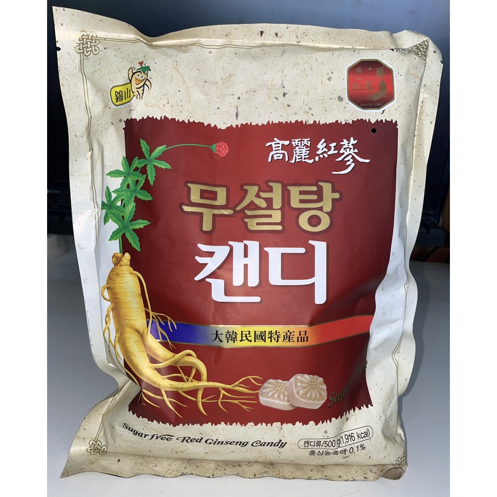 Kẹo Hồng Sâm Không Đường - Sugar Free Red Ginseng Candy (Gói 500g)