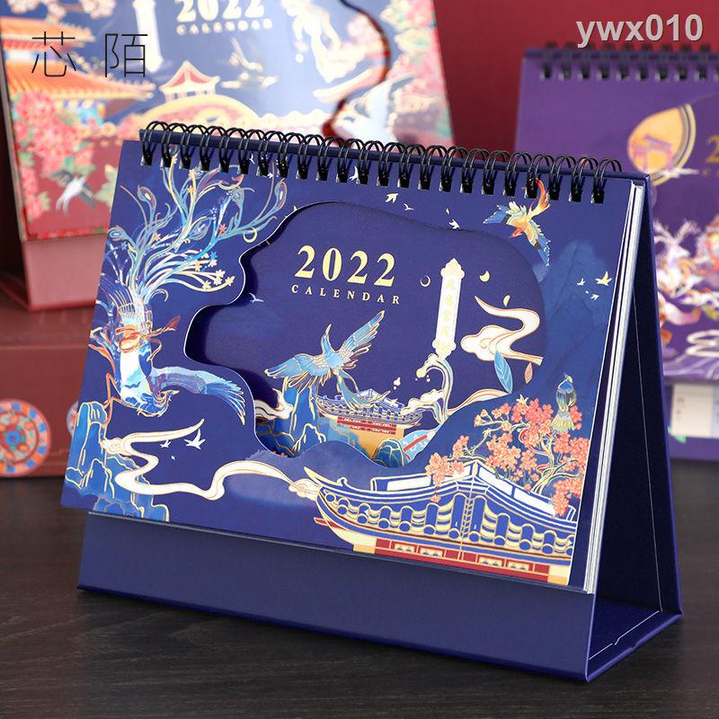 ∋♘Lịch Để Bàn 2022 Phong Cách Trung Hoa Cổ Điển 2021