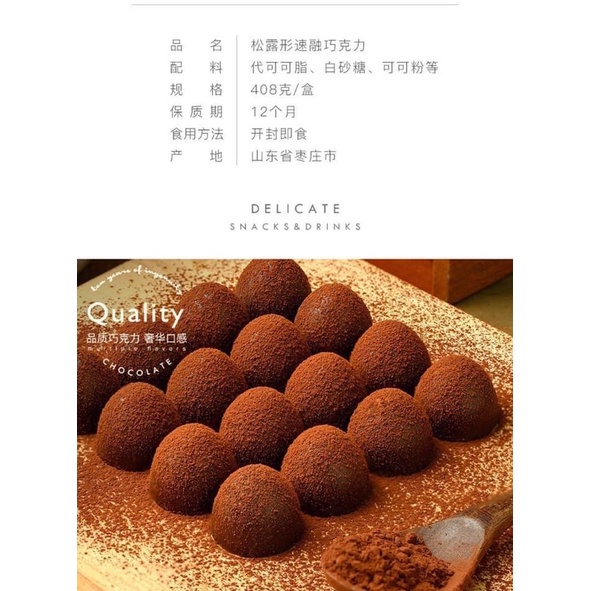 HỘP 408gr NAMA SOCOLA TƯƠI  HÓT HÍT