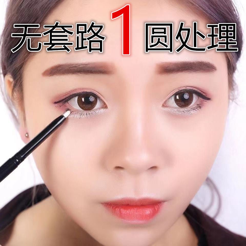 Bút kẻ mắt dạng gel 11.8 tiện dụng chất lượng cao