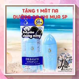 Kem chống nắng gel sữa "SENKA NHẬT BẢN"