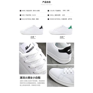 (Order Sale) Sneaker nữ Warrior trắng chính hãng (ảnh thật ở cuối)