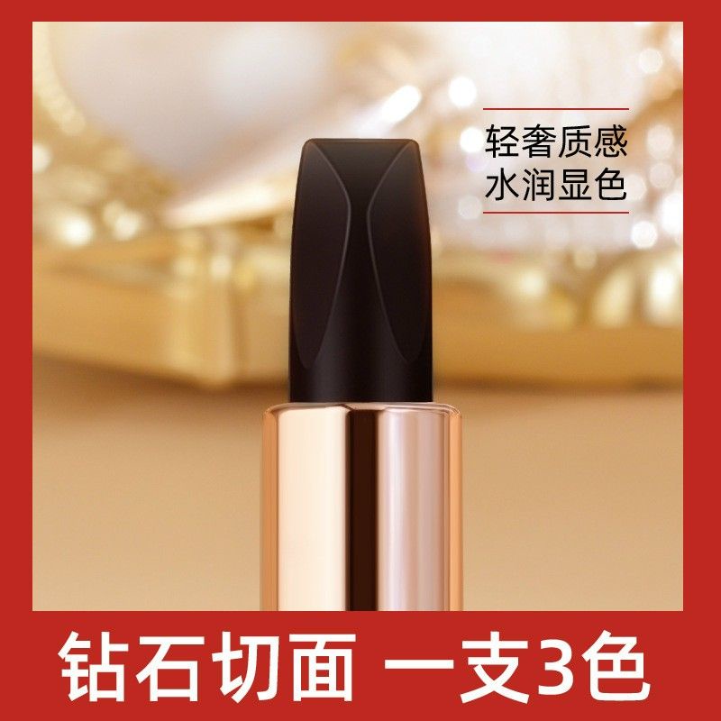 Son môi 3 màu dưỡng ẩm chống thấm nước
