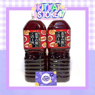 TRÀ Ô LONG ASAHI CỦA NHẬT BẢN CHAI 2 LÍT