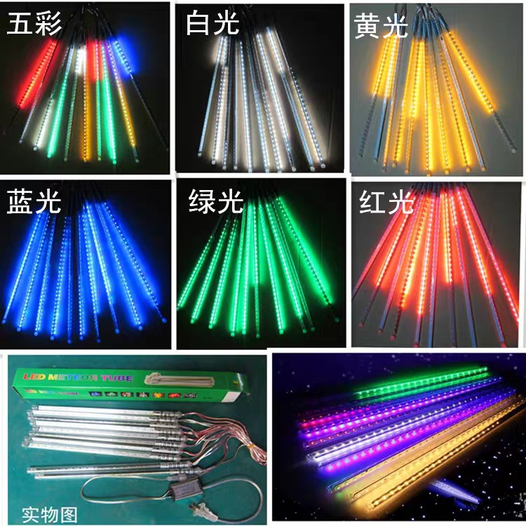 Đèn Led Thả Ngoài Trời Sao Băng Chùm [ 8 cây 50cm ]