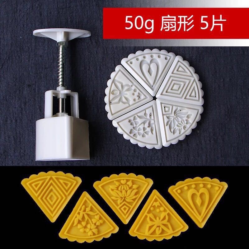 [Hàng mới về] Khuôn trung thu lò xo 5 mặt 50g hình tam giác