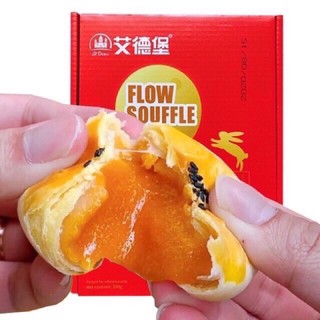 bánh trung thu trứng muối tan chảy