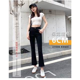 Quần Loe Bò Giấy Cạp Cao Cài Cúc
