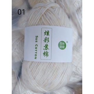 len sue cotton cuộn 100gr