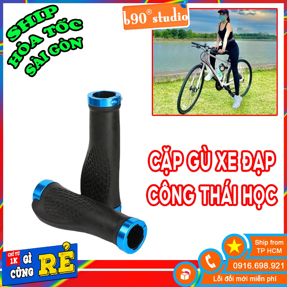 Cặp gù gắn tay nắm xe đạp Công Thái Học có đệm loại tốt