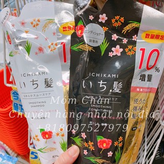 [HÀNG ODER] BỘ DẦU GỘI Ichikami Nhật Bản (Đủ bill)