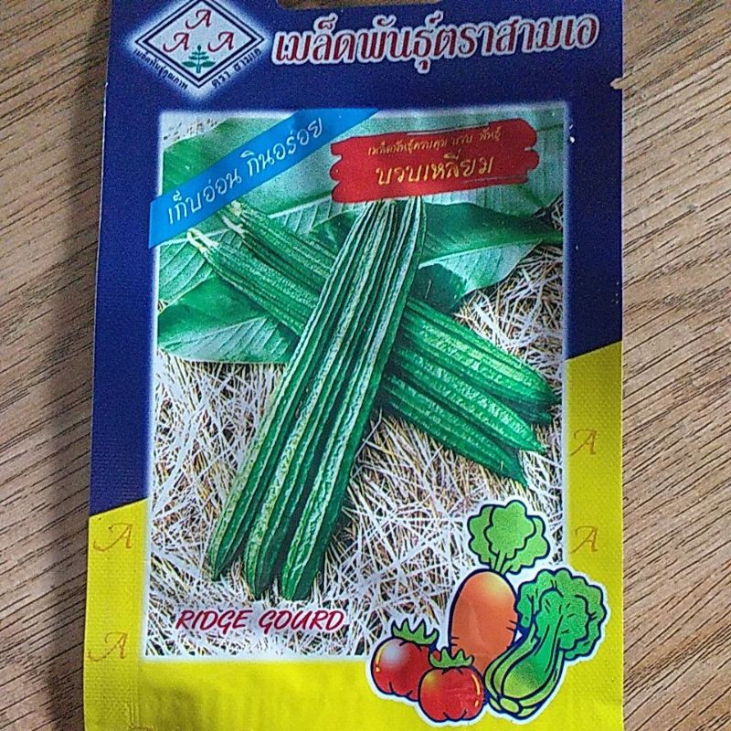 Mướp khía thái lan