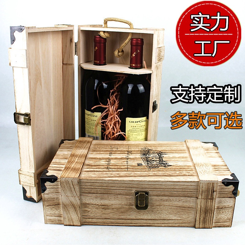 ✡Hộp Rượu Vang Đỏ✡ Hộp Gỗ Đựng Rượu Làm Quà Tặng Phong Cách Retro