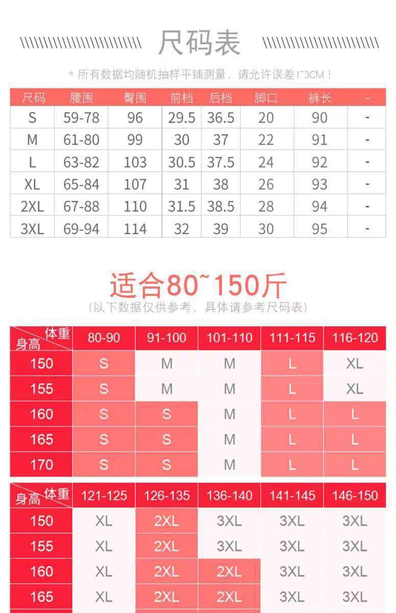 Quần Thể Thao Nữ Dài Ống Bó Thời Trang Hàn 2020 | BigBuy360 - bigbuy360.vn
