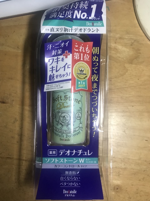 (Mẫu mới 2020) Sáp khử mùi đá khoáng Soft Stone của Nhật | BigBuy360 - bigbuy360.vn