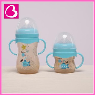 (Tặng Ty) Bình sữa cổ rộng kèm tay cầm Babuu Baby Nhật Bản