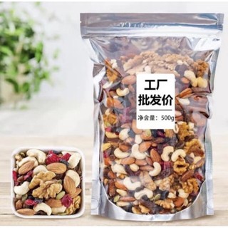 Hạt dinh dưỡng loại ngon