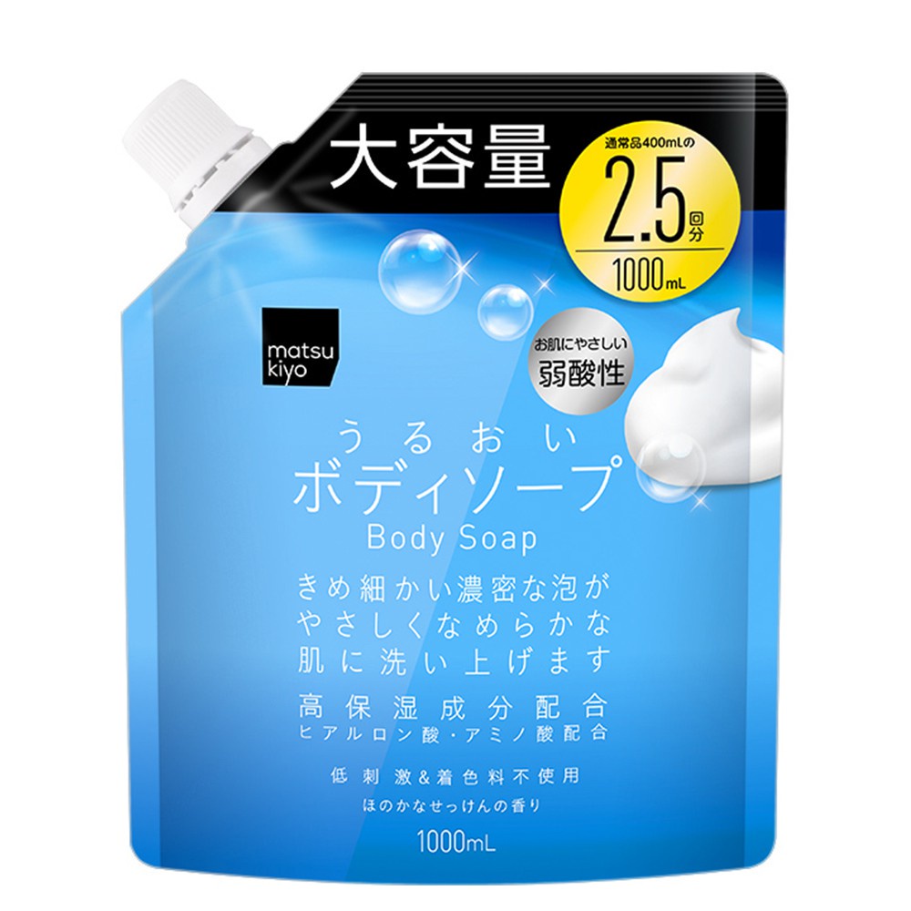 Sữa tắm dưỡng ẩm matsukiyo túi 1000ml
