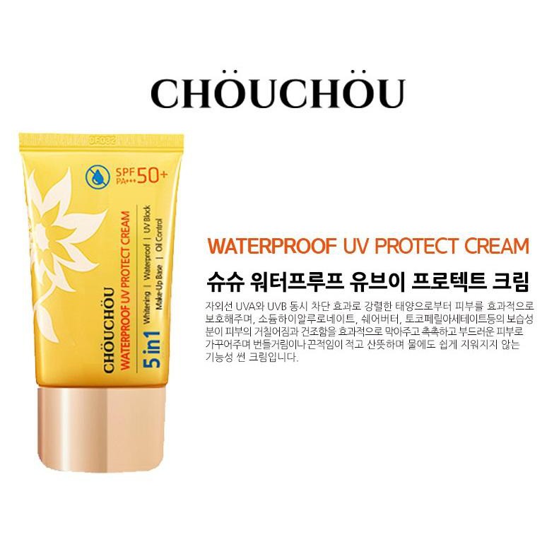 Kem chống nắng Chou Chou Waterproof UV Protect Cream SPF50+ PA+++50ml